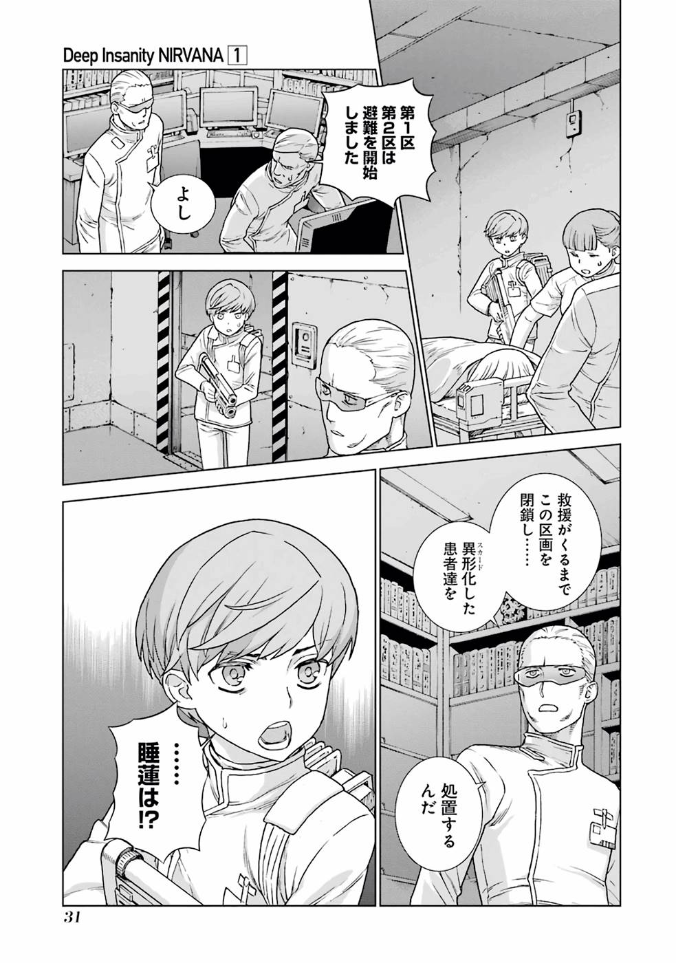 P29