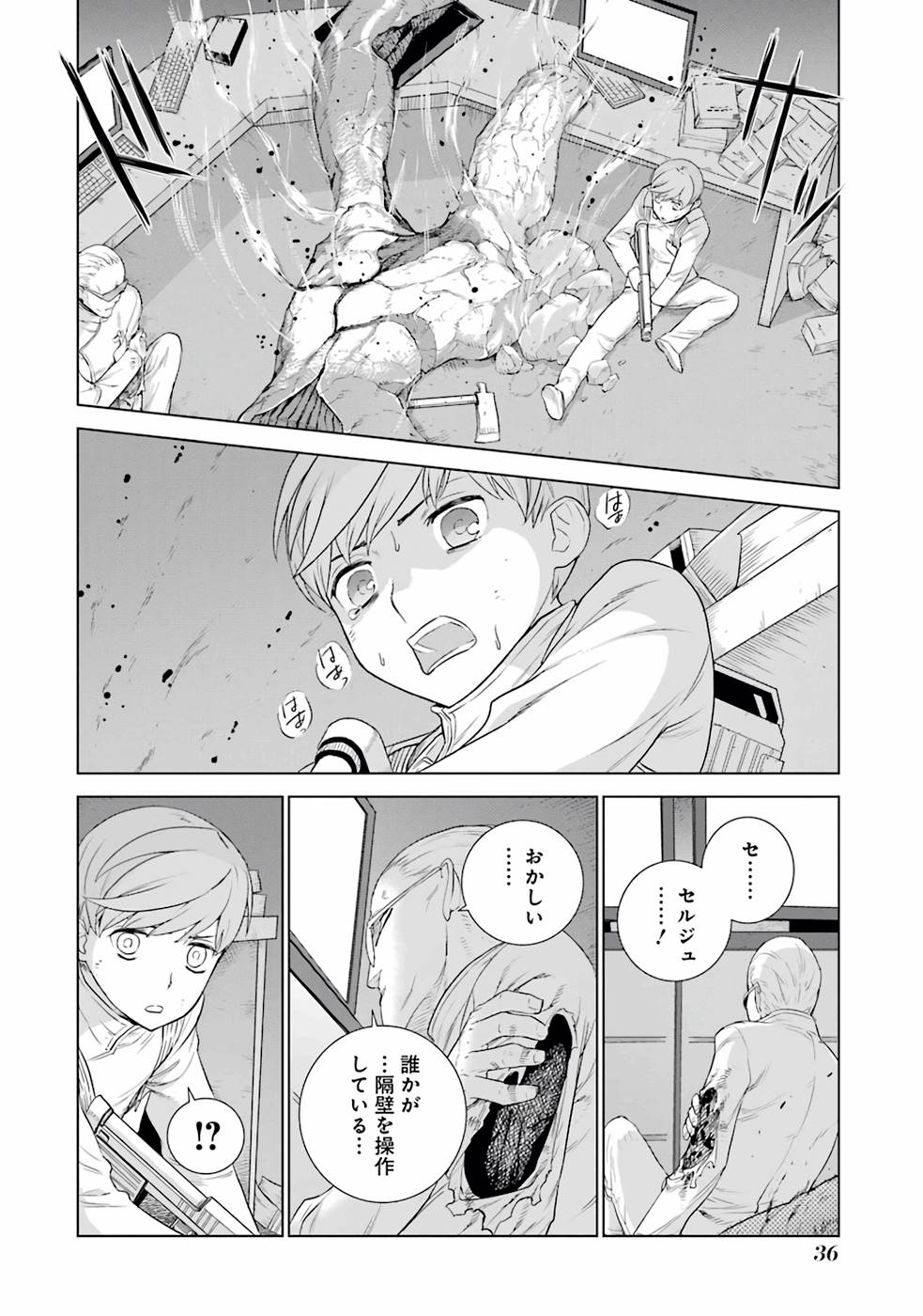 P34