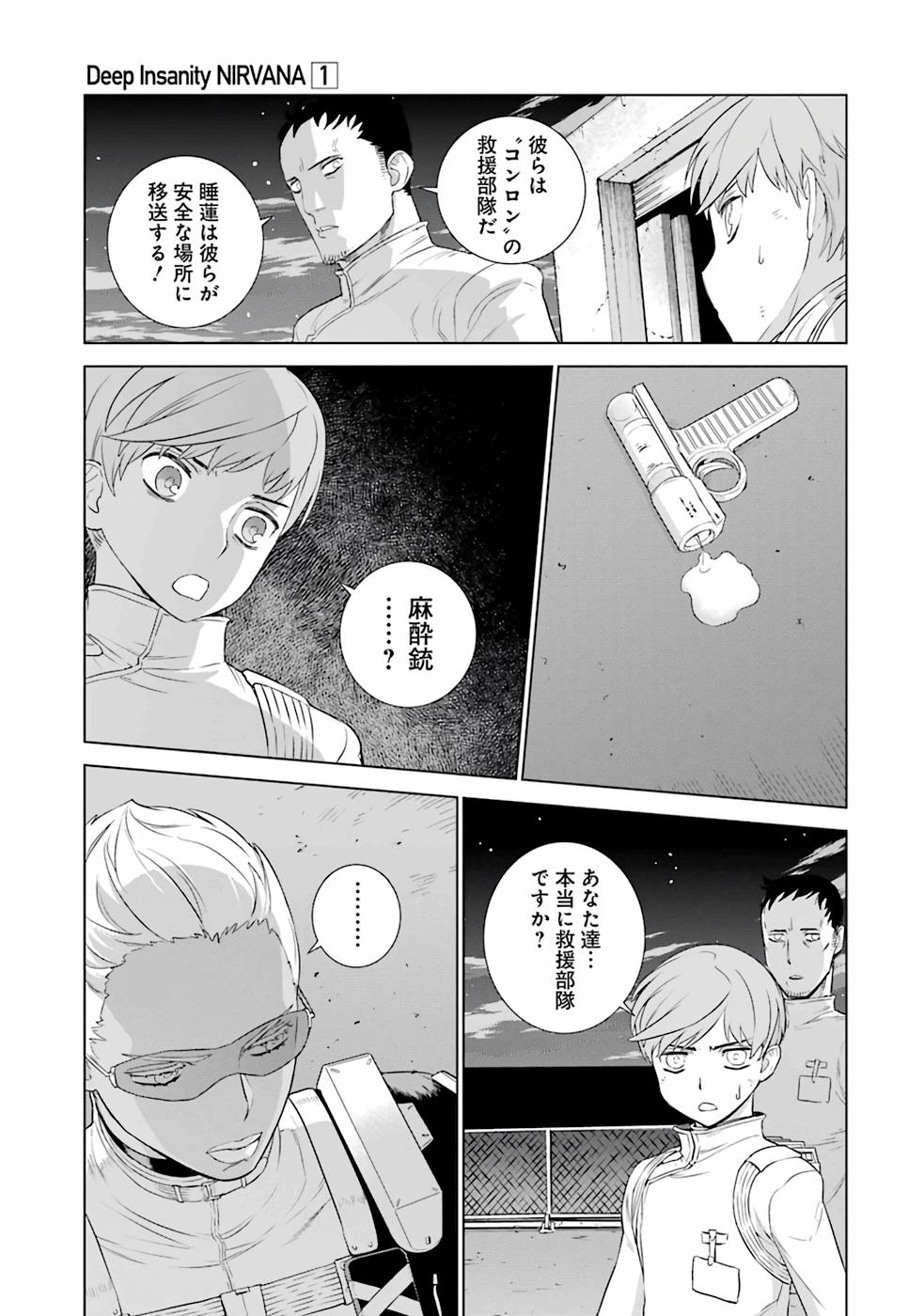P37