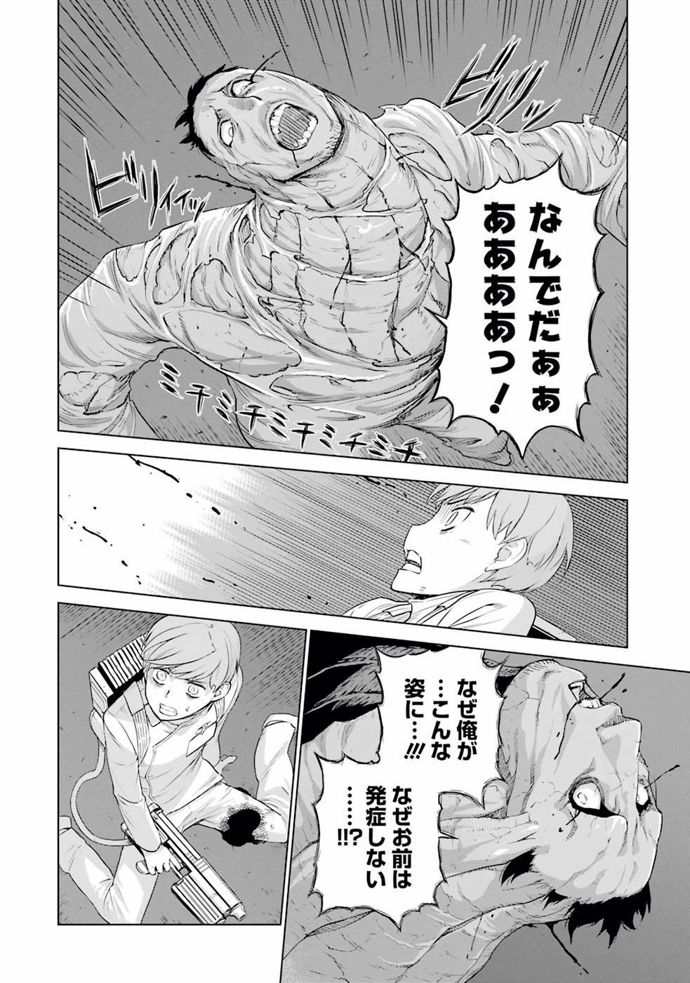 P42
