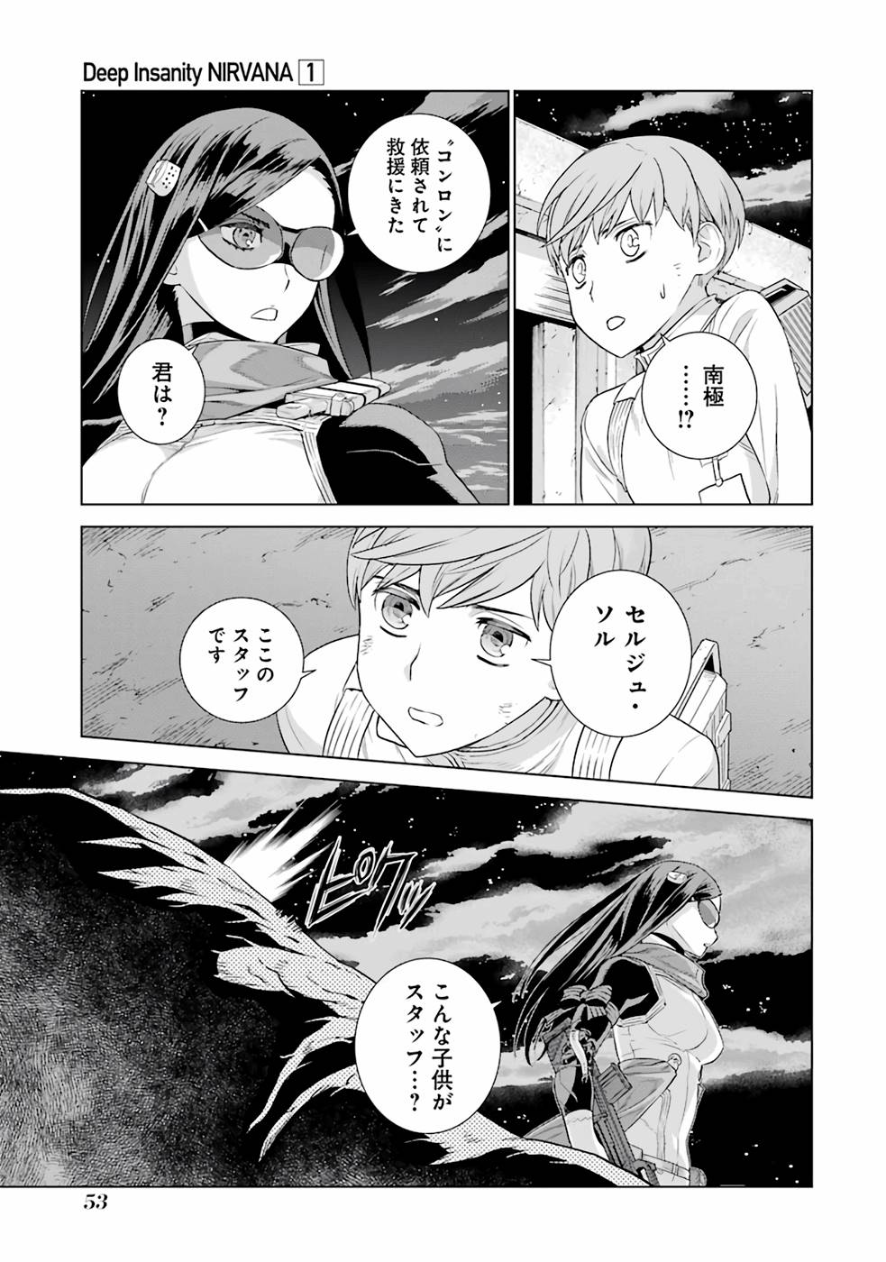 P51