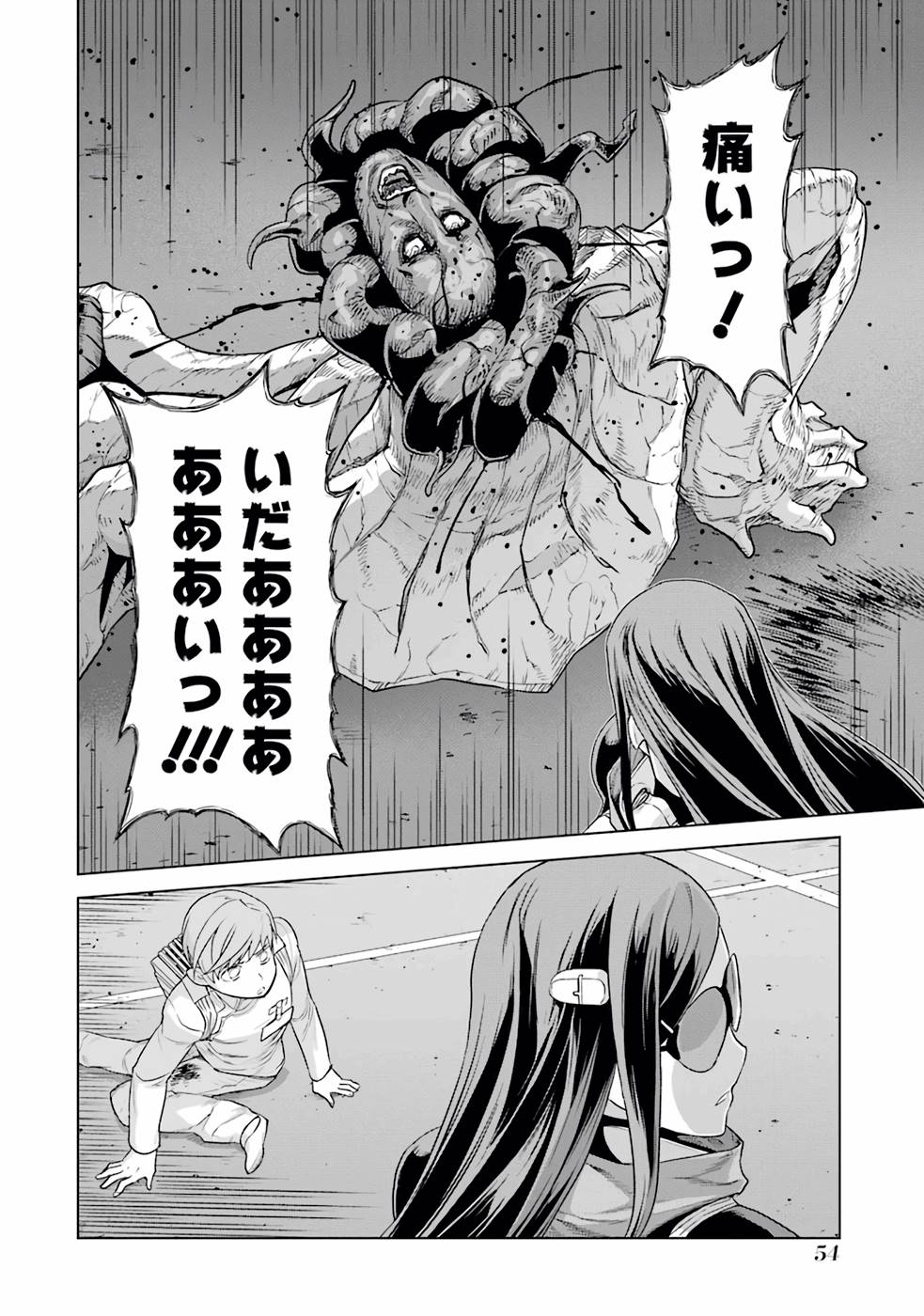 P52