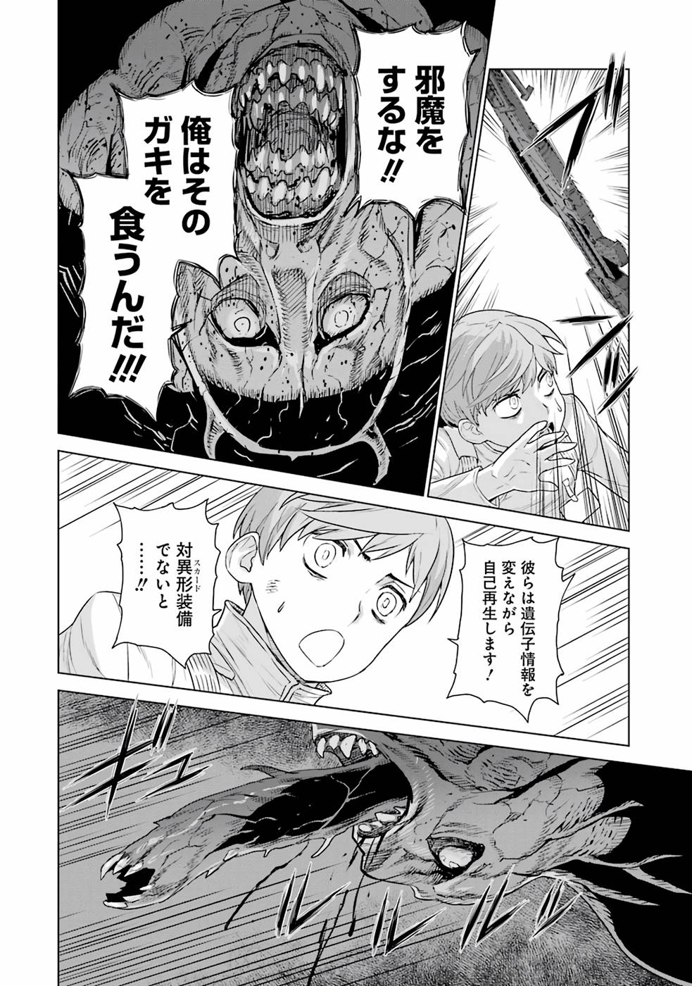 P54