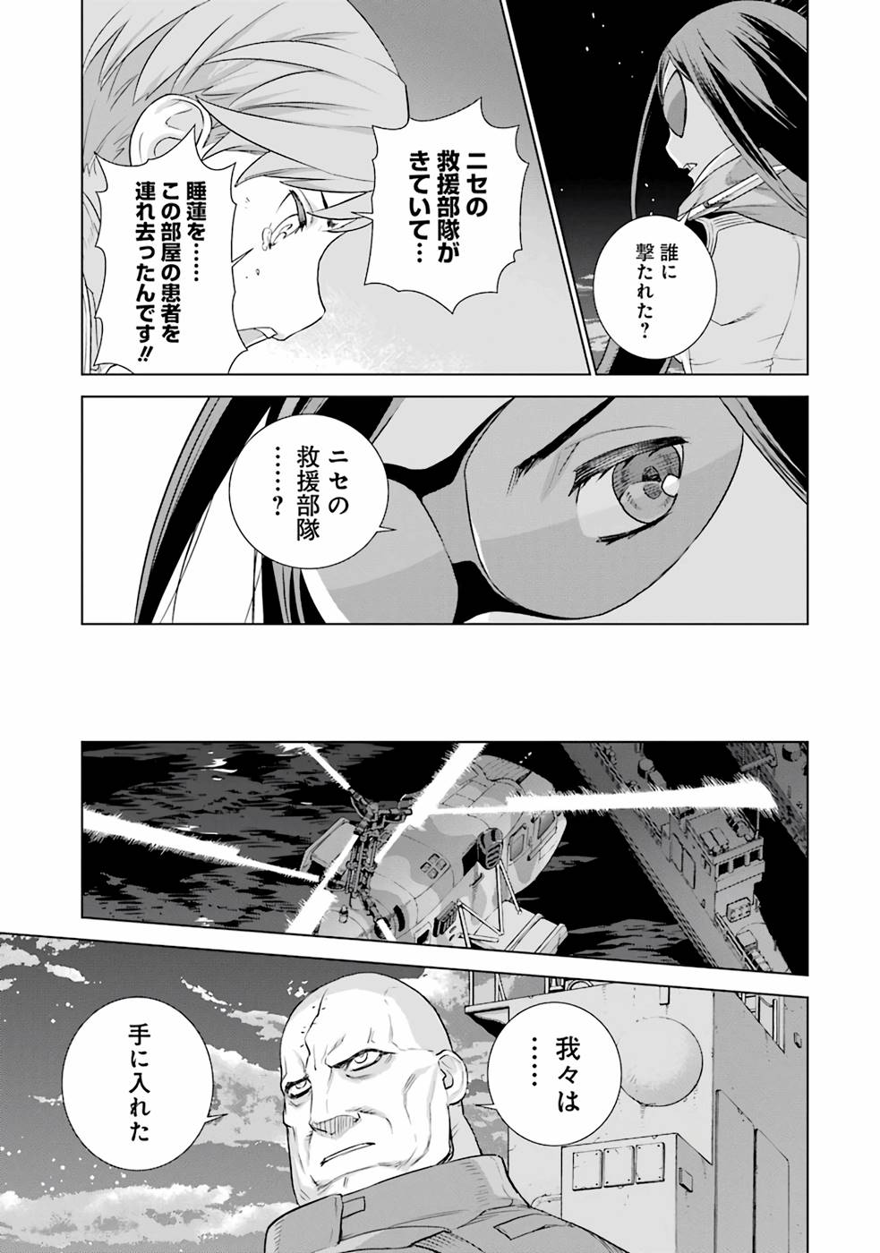 P63