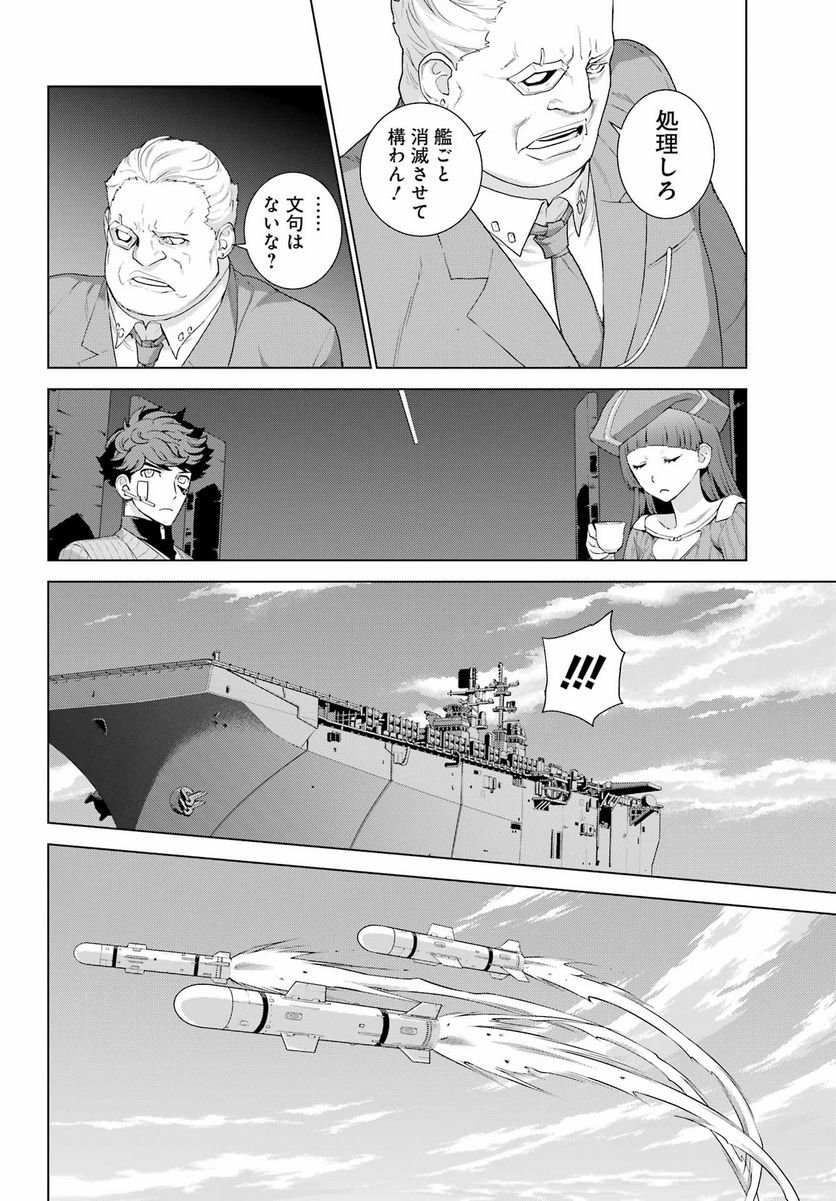 P28