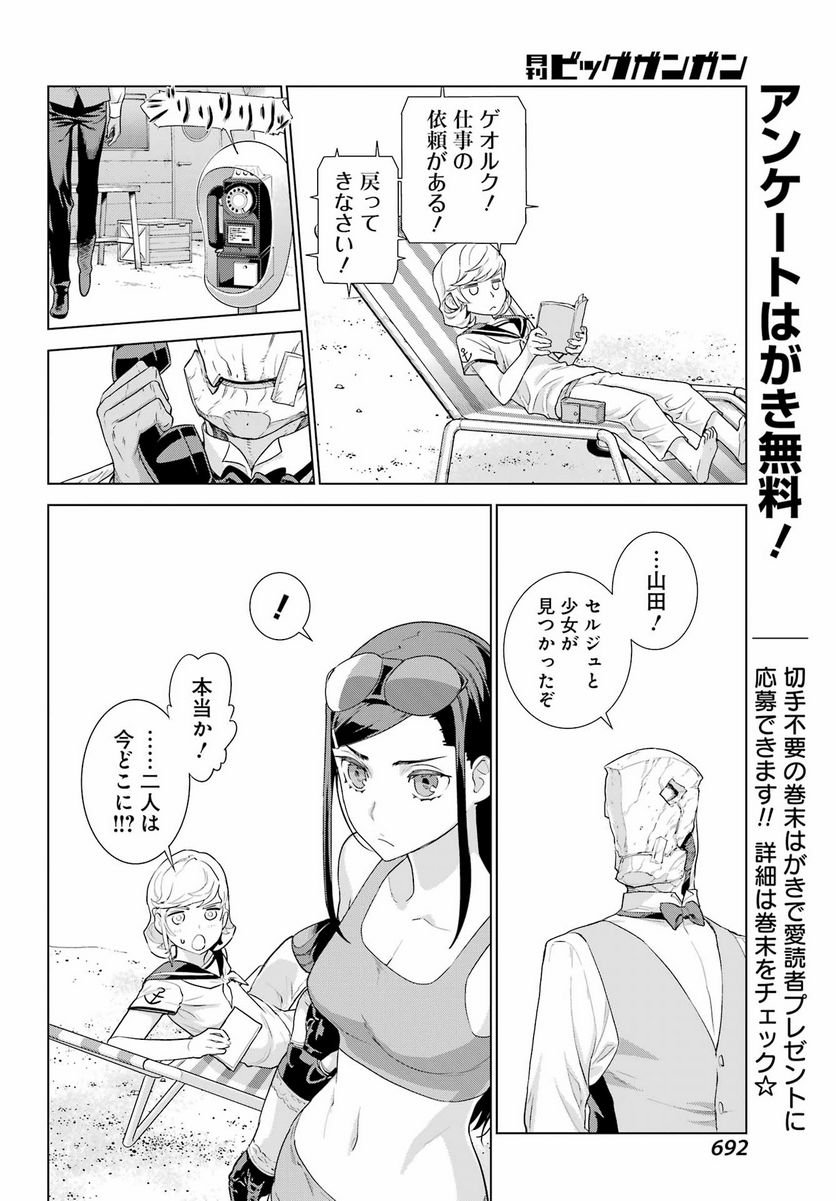 P32