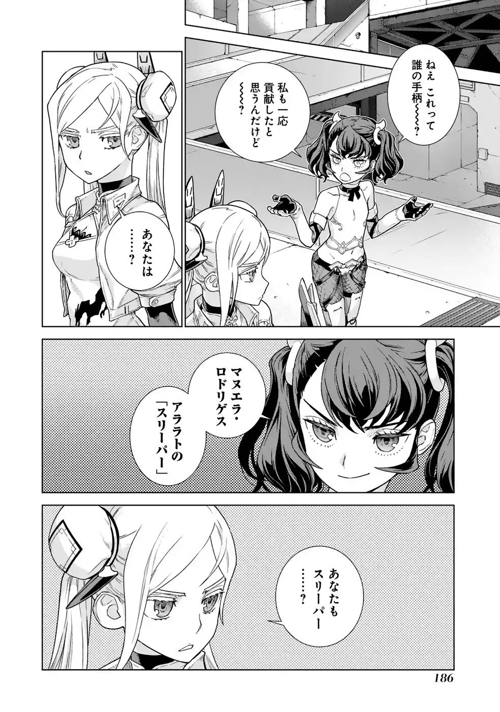 P34