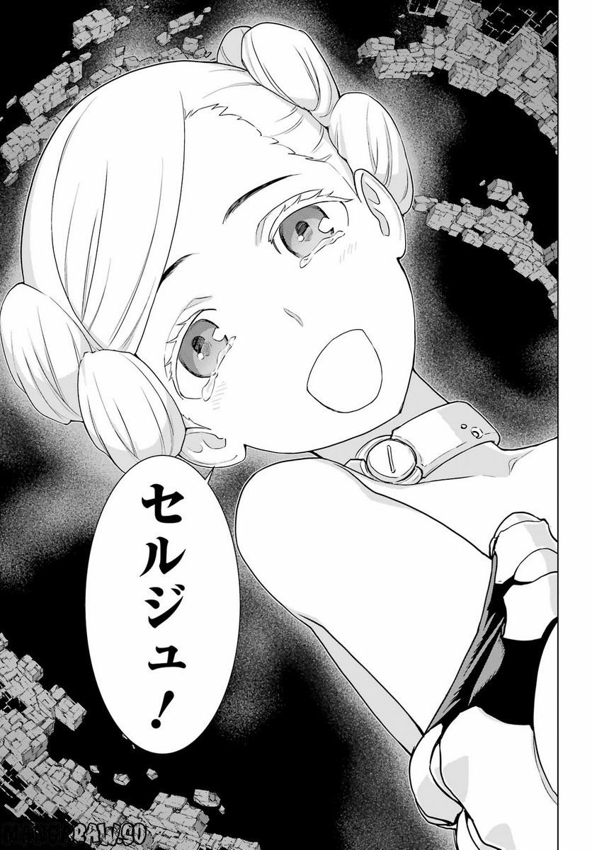 P31