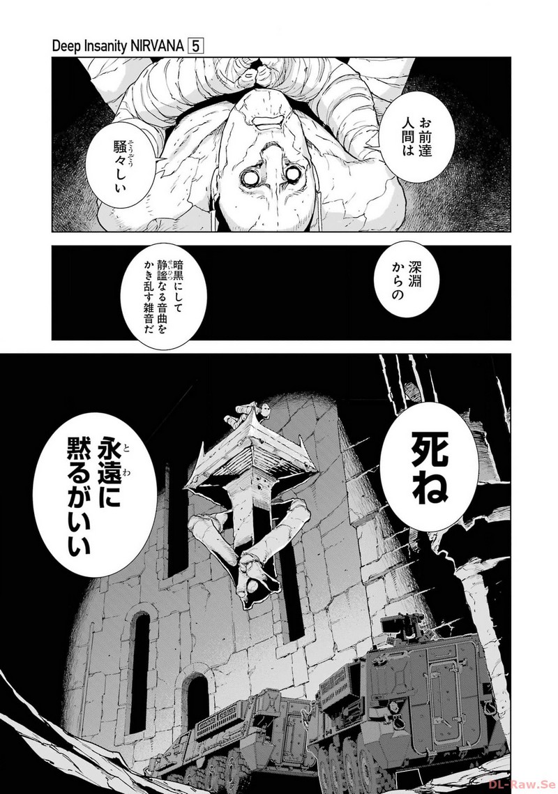 P25