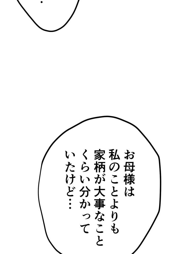 P53