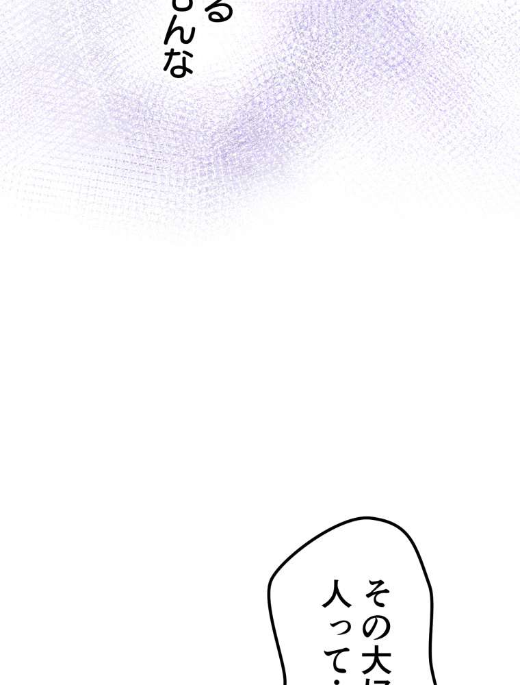 P108