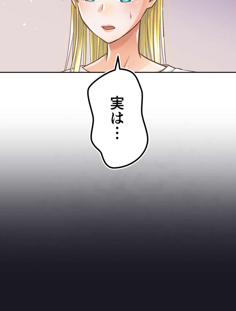 P54