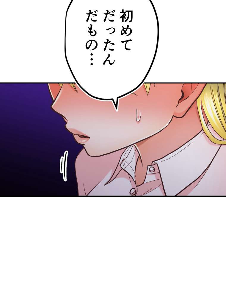 P90