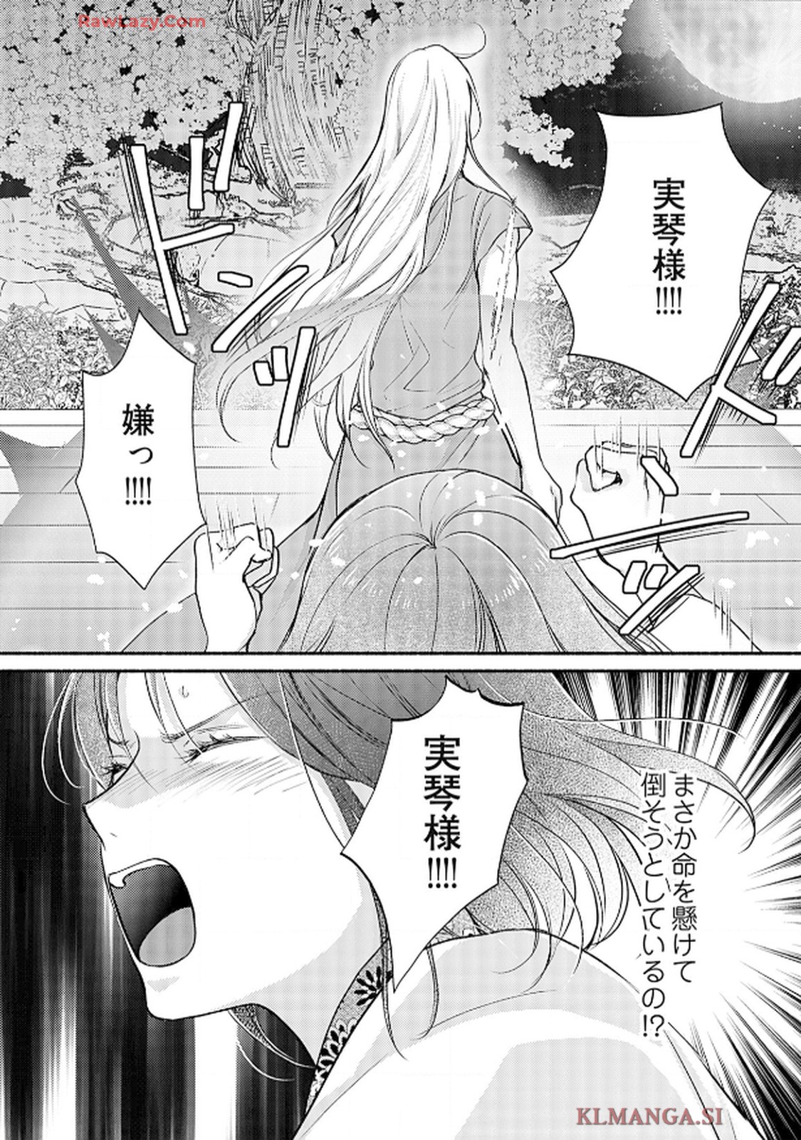 P32