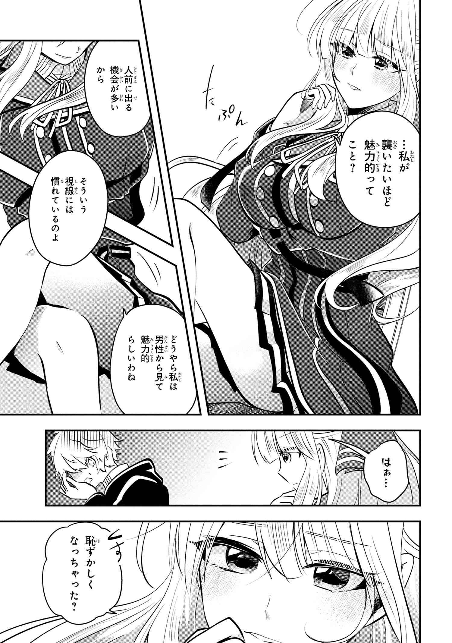 P14