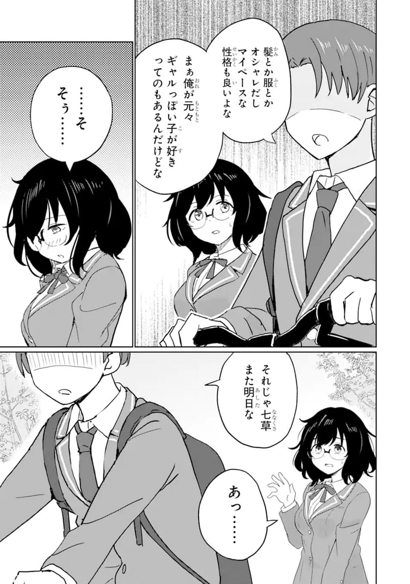 P30