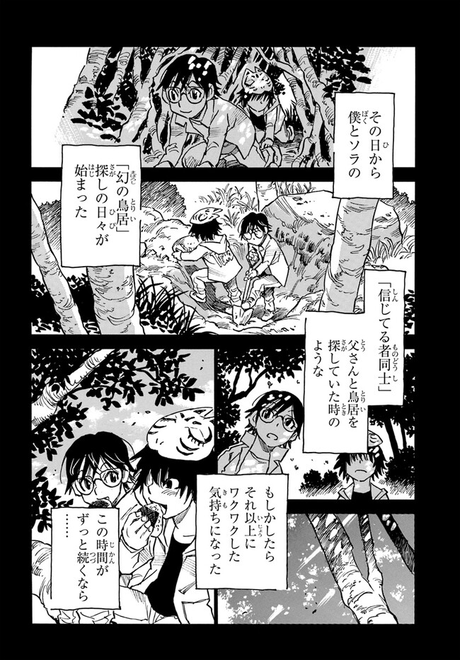 P29