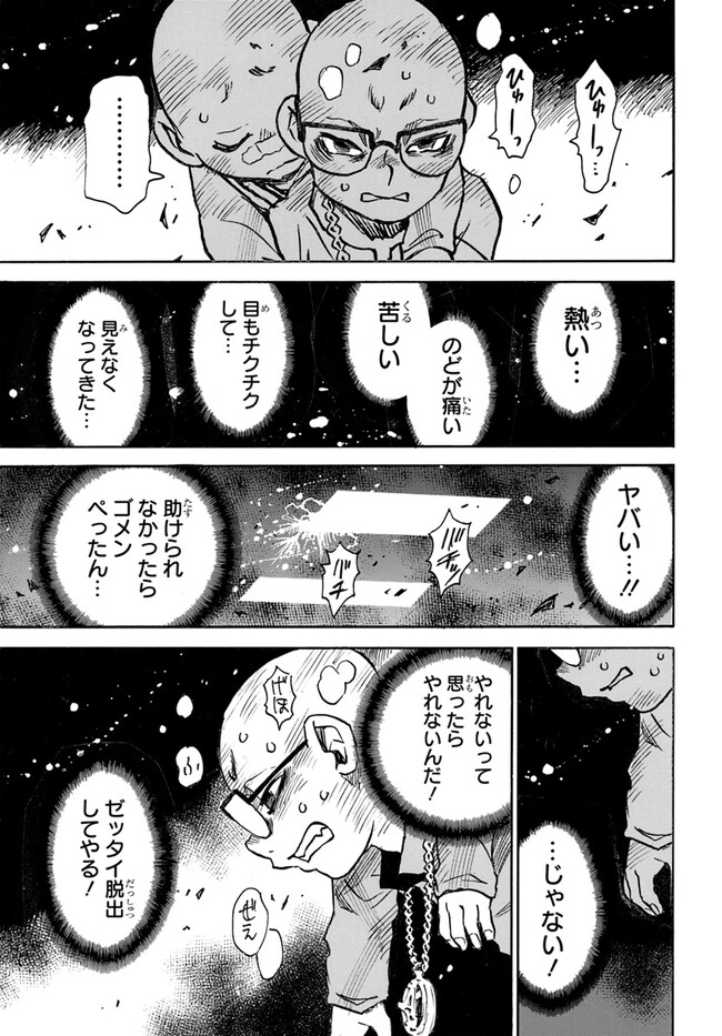 P43