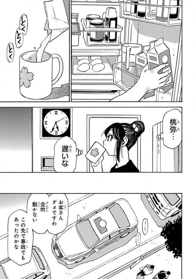 P29