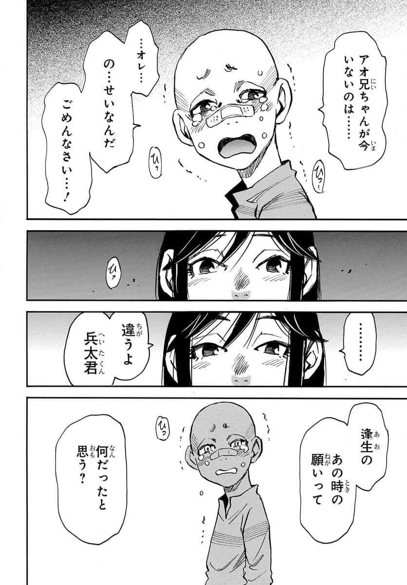 P14