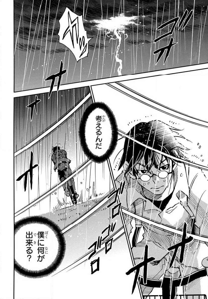 P32