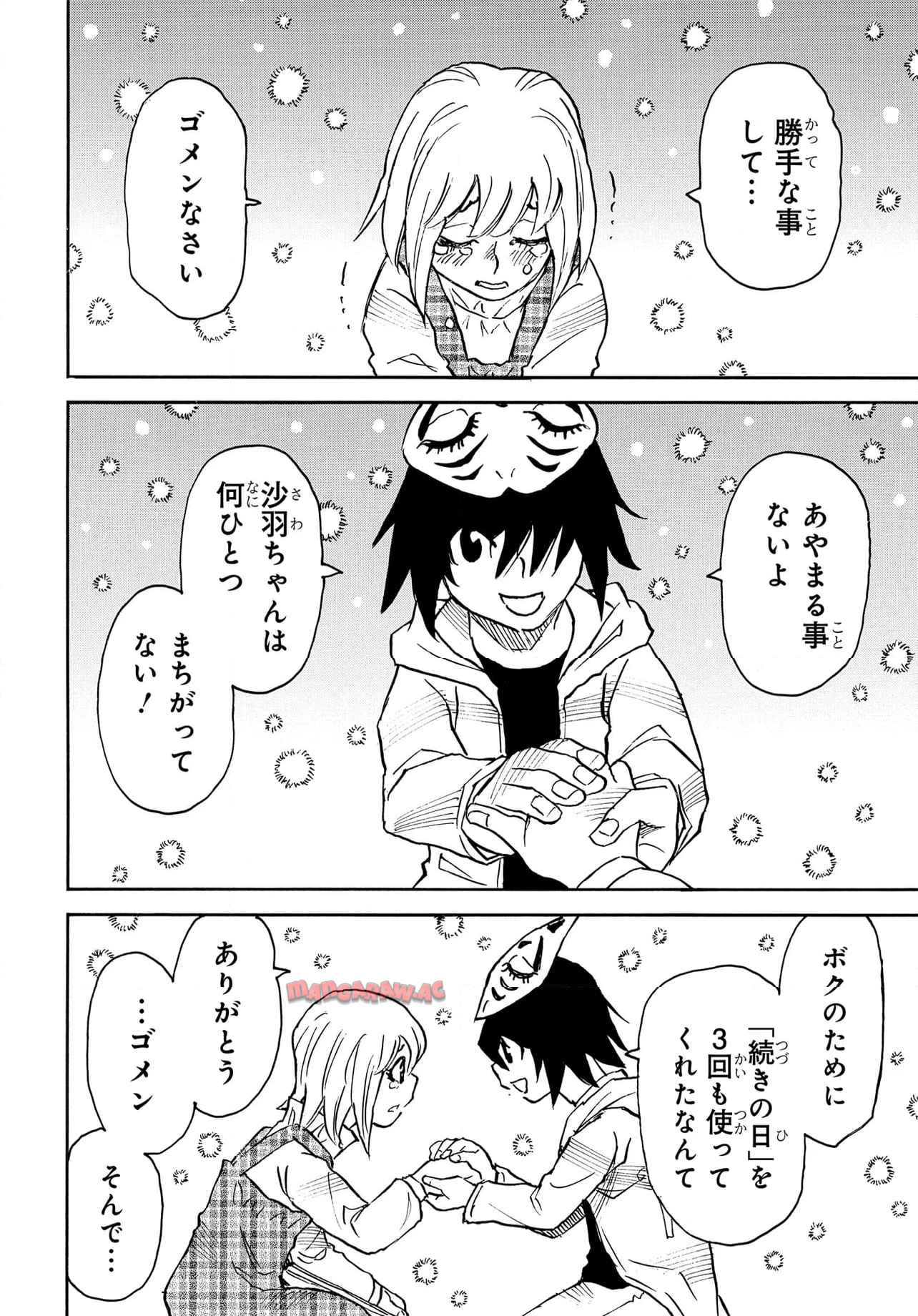 P46