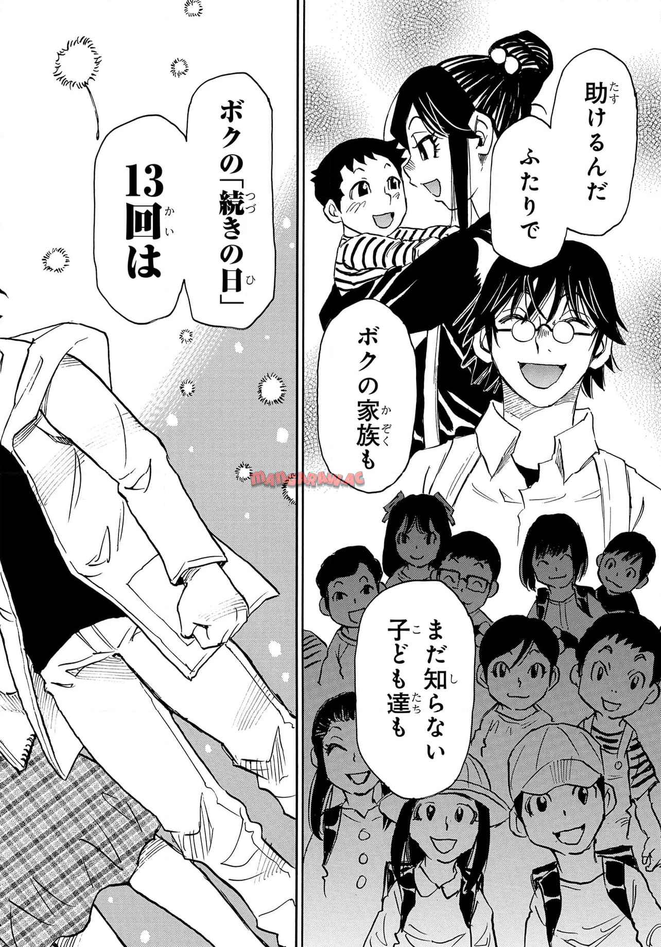 P50