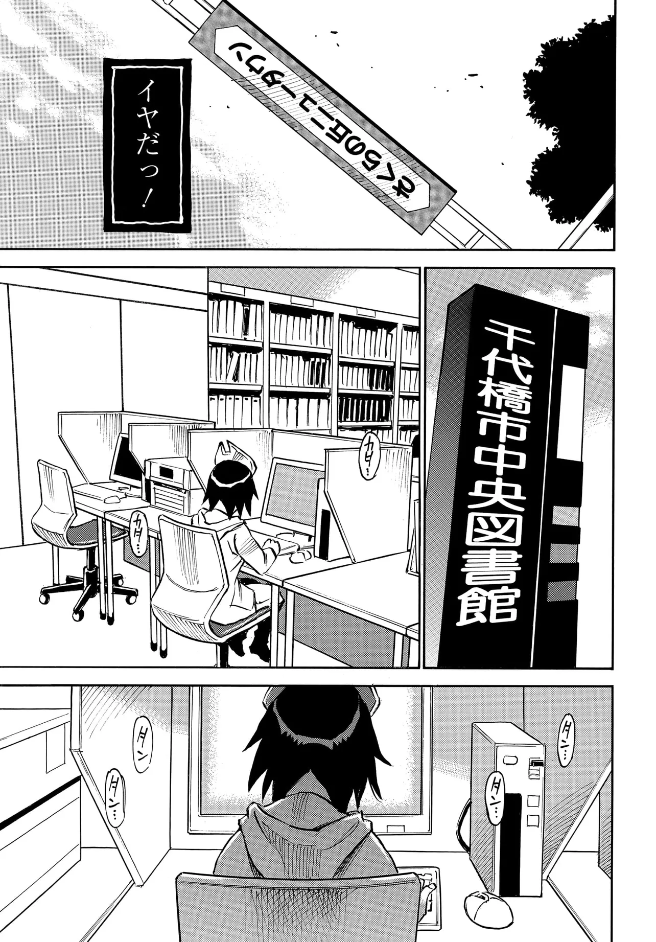 P7