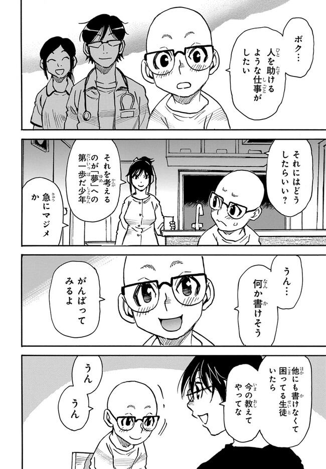 P36