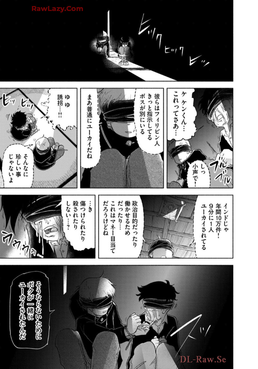 P13