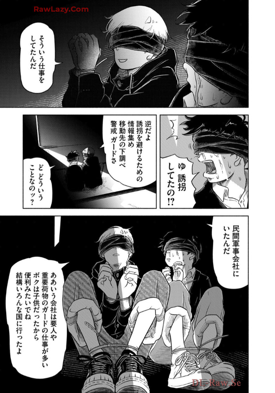 P23