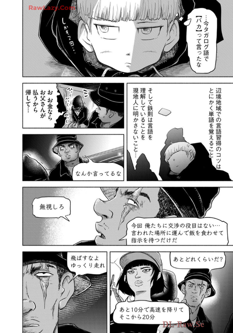 P4