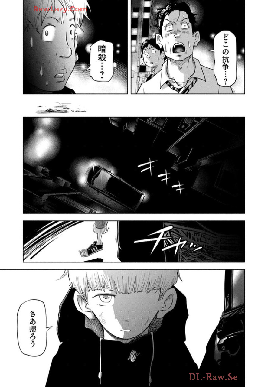 P31