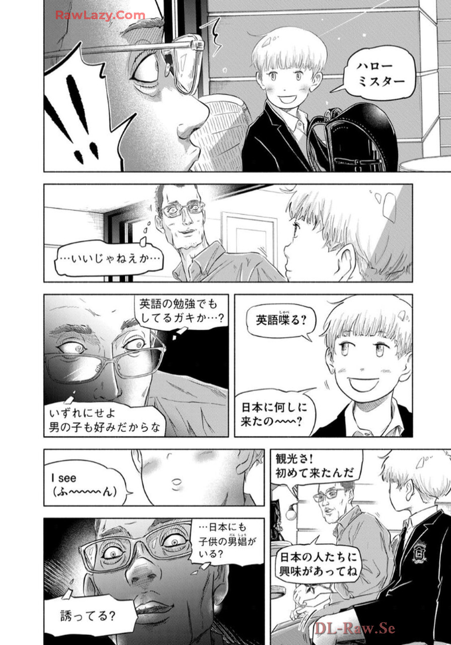 P18