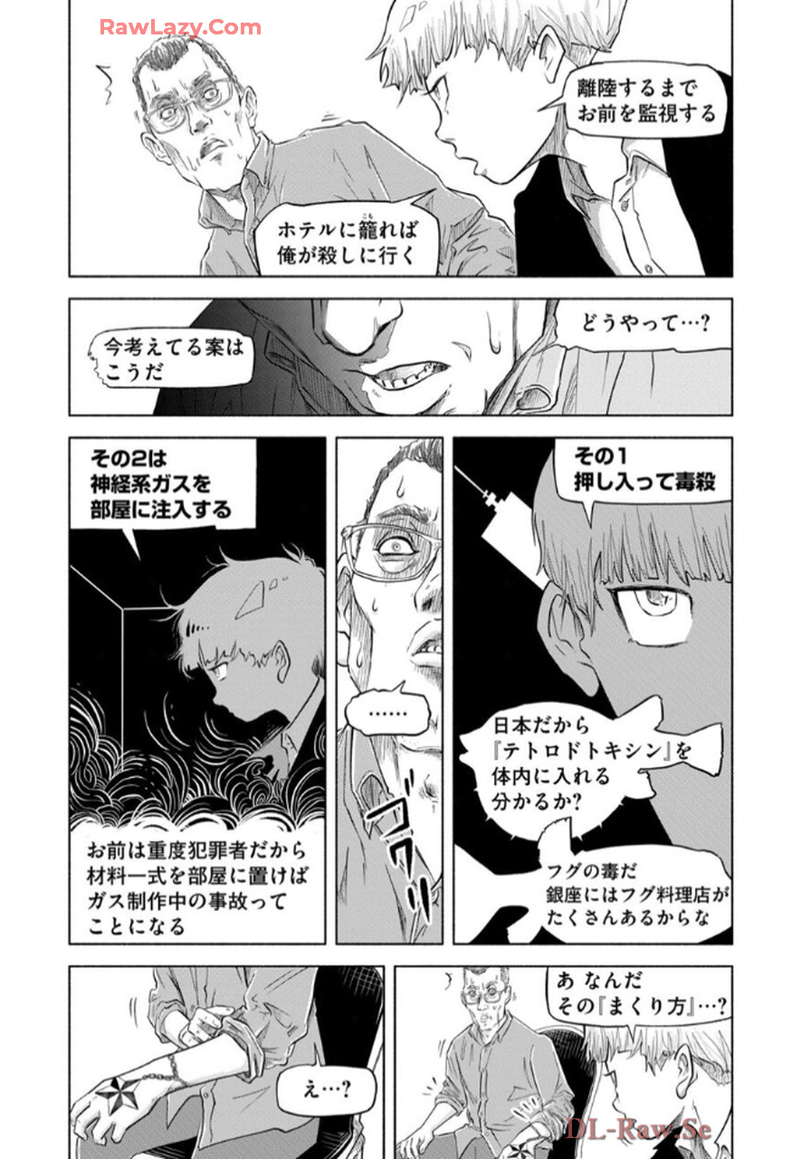 P23