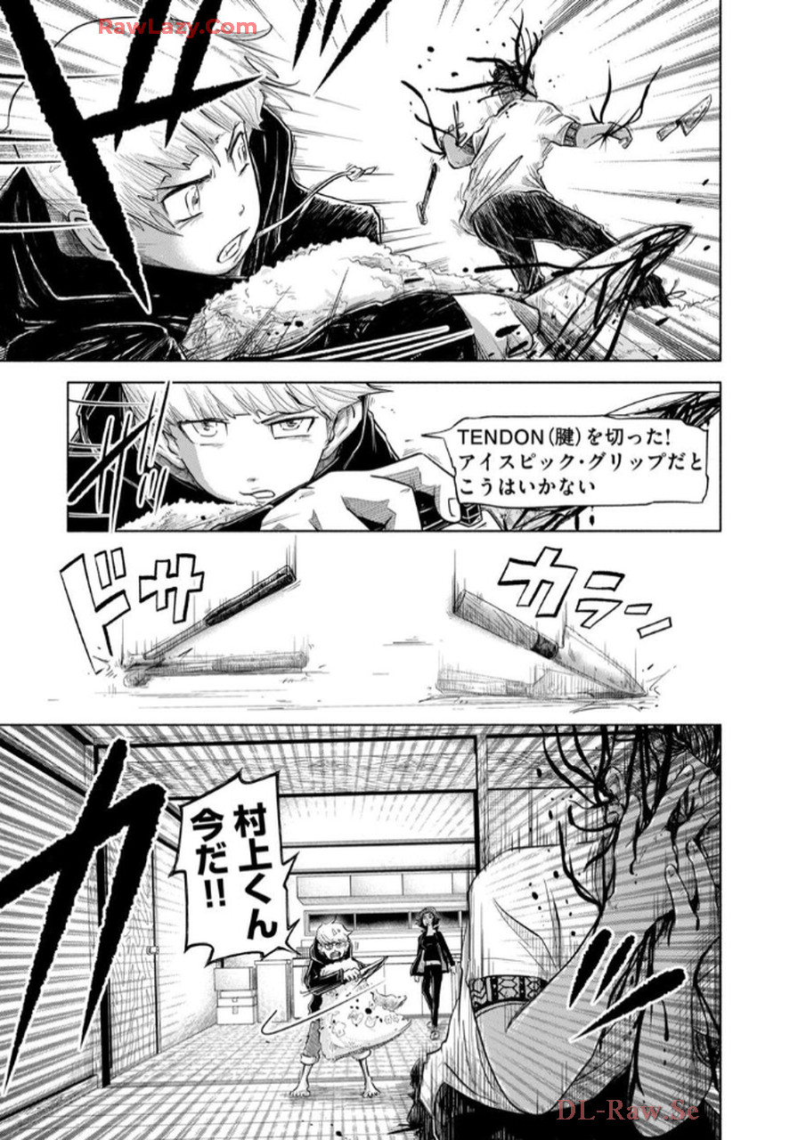 P25