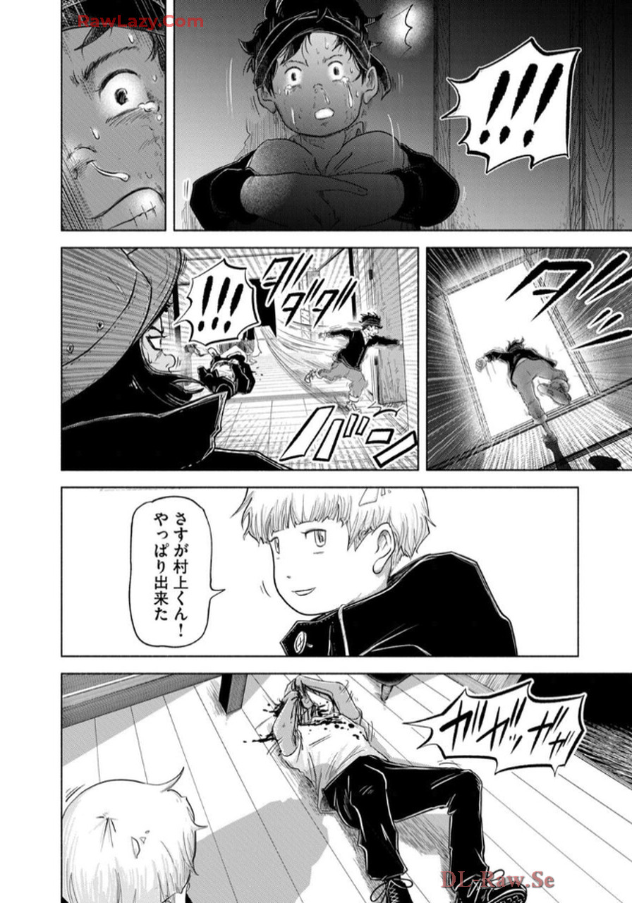 P26