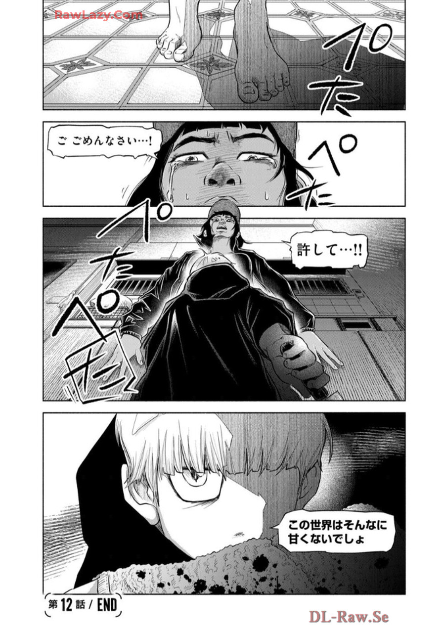 P28