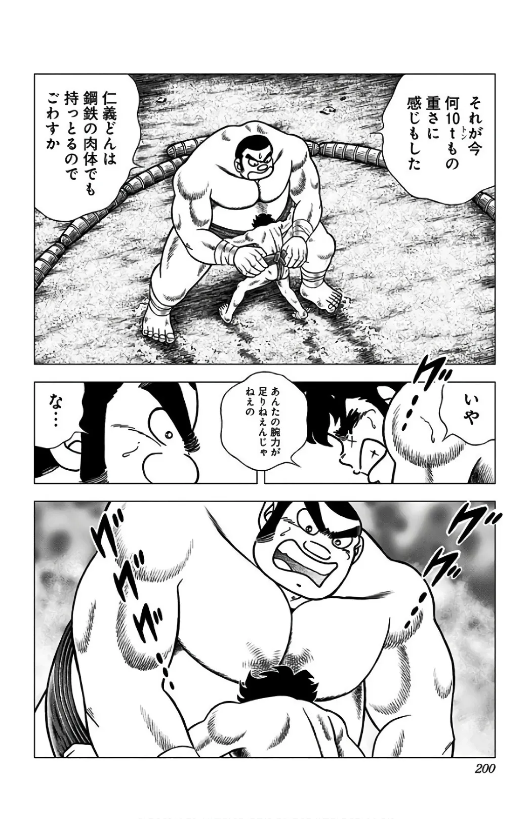 P29