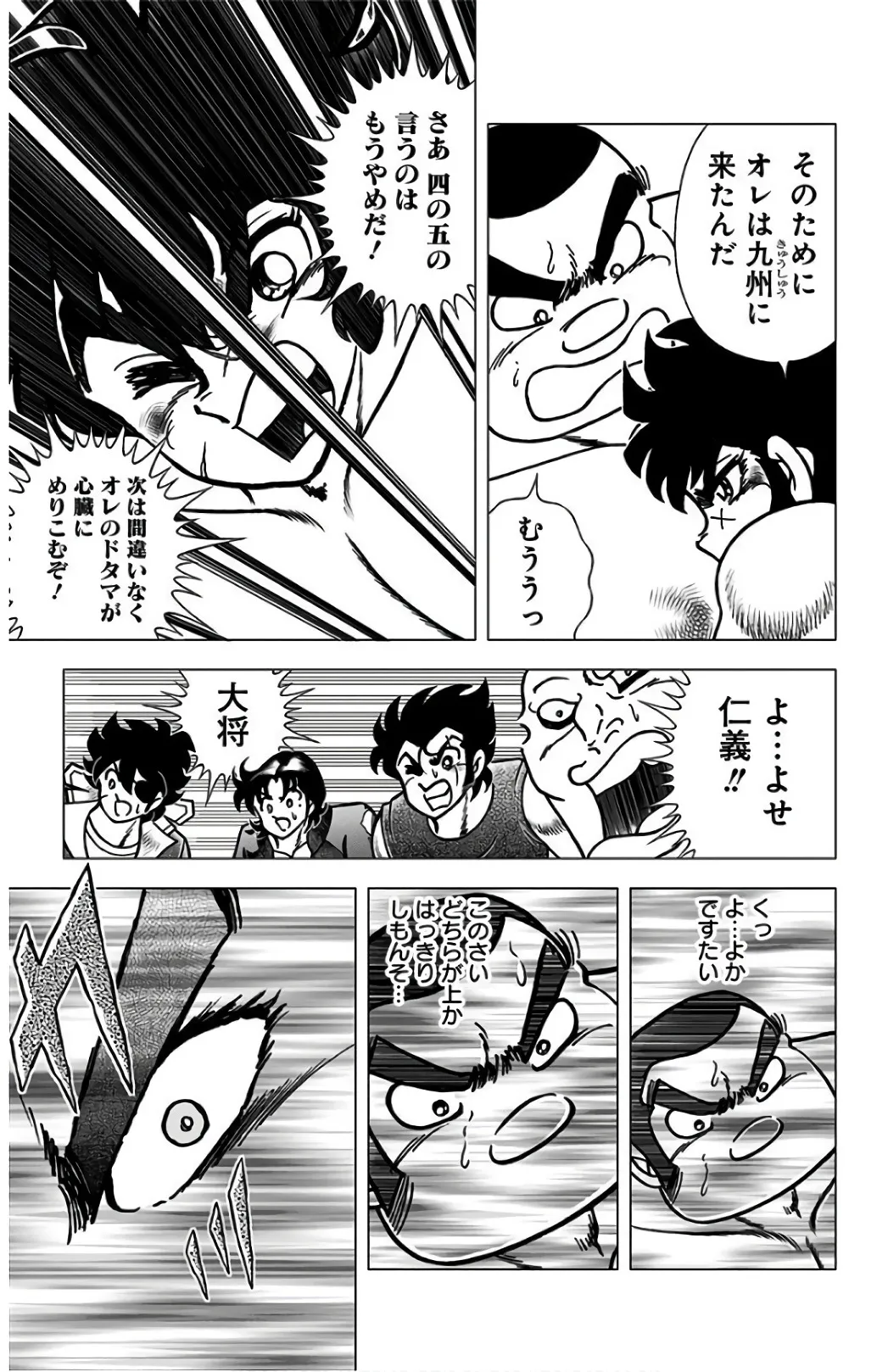 P44