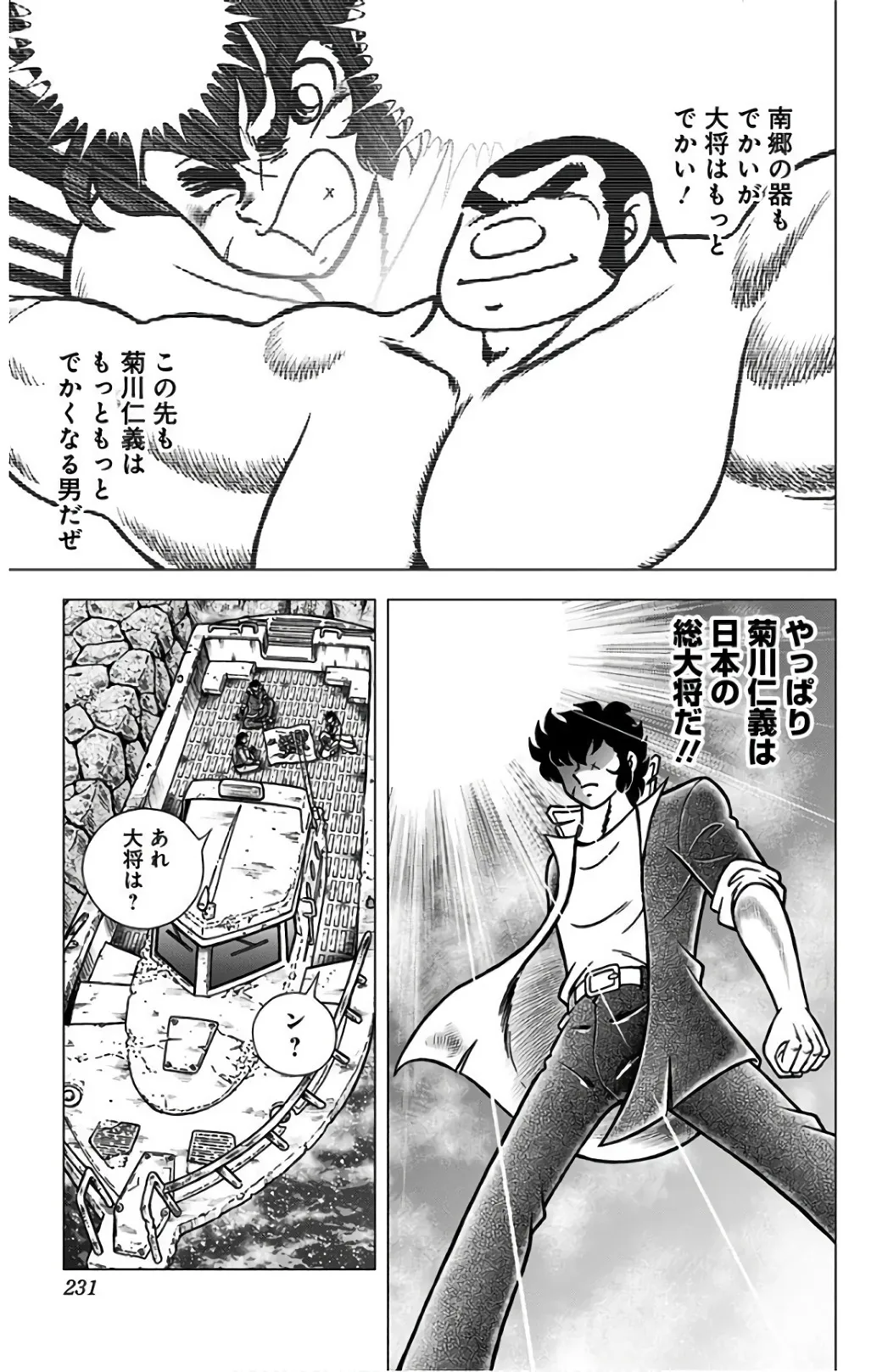 P58