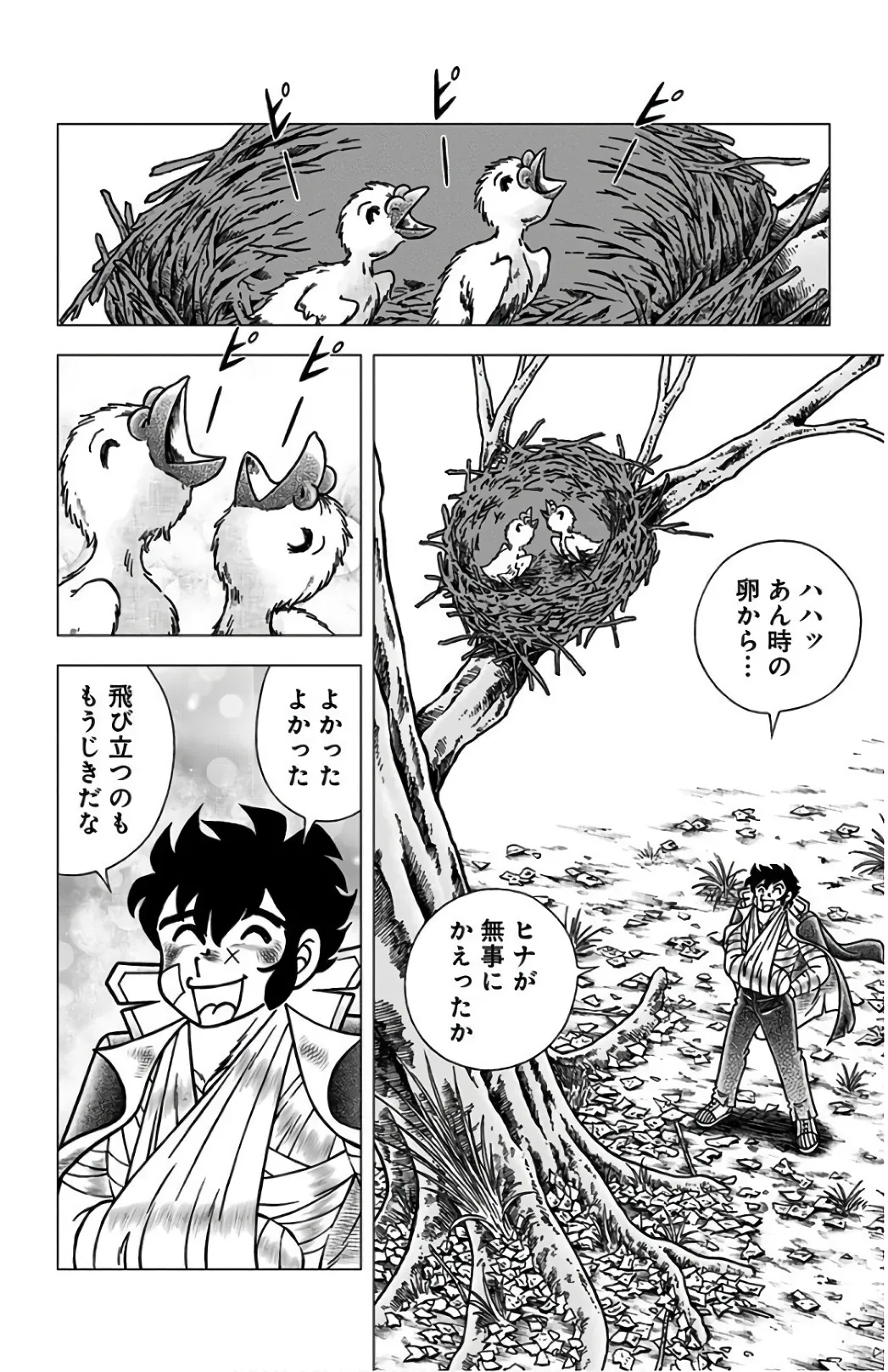 P59