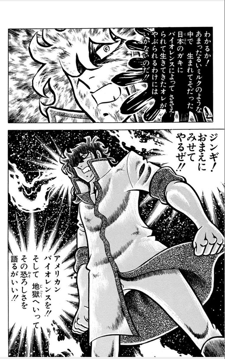 P44