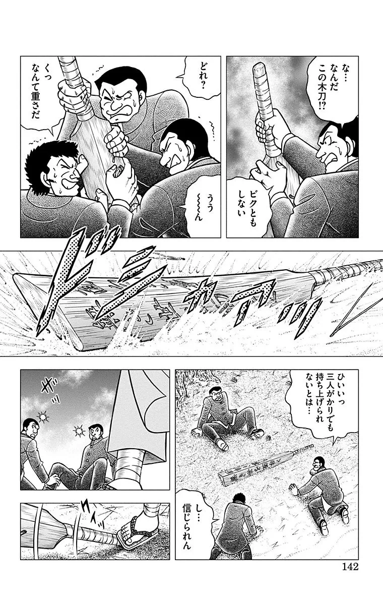 P38