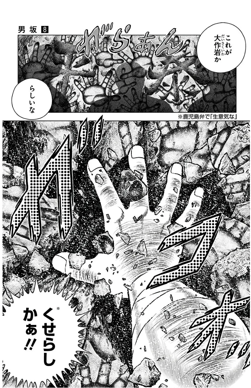 P28