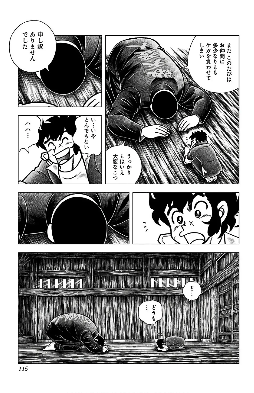 P5