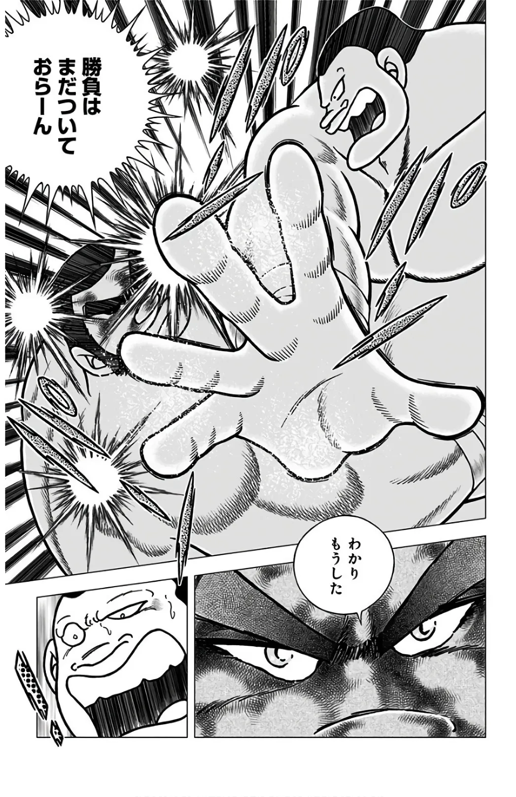 P54