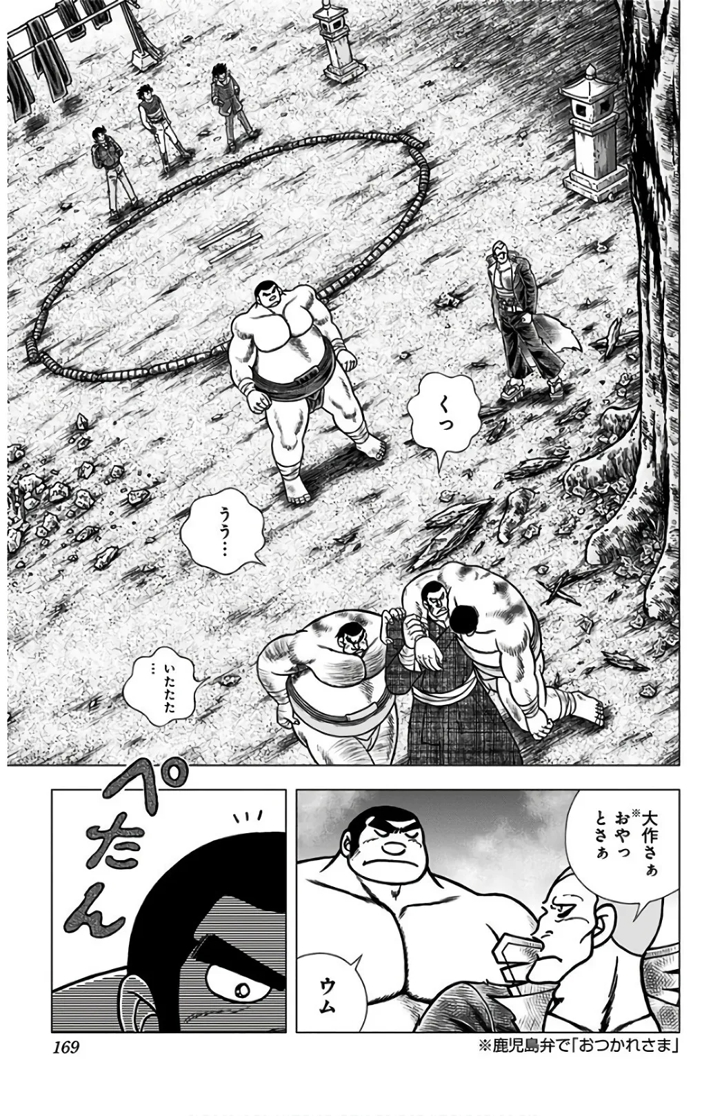 P58