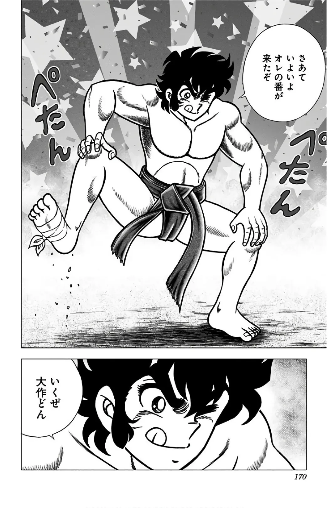 P59