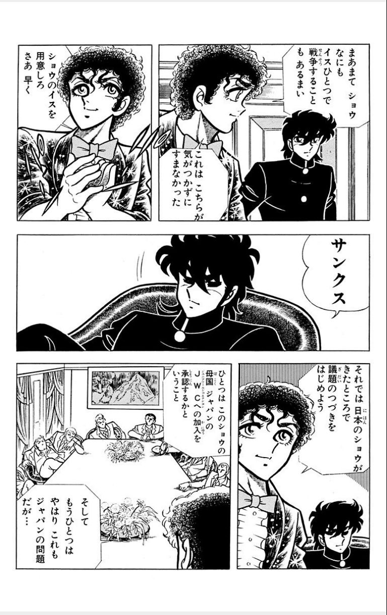 P52